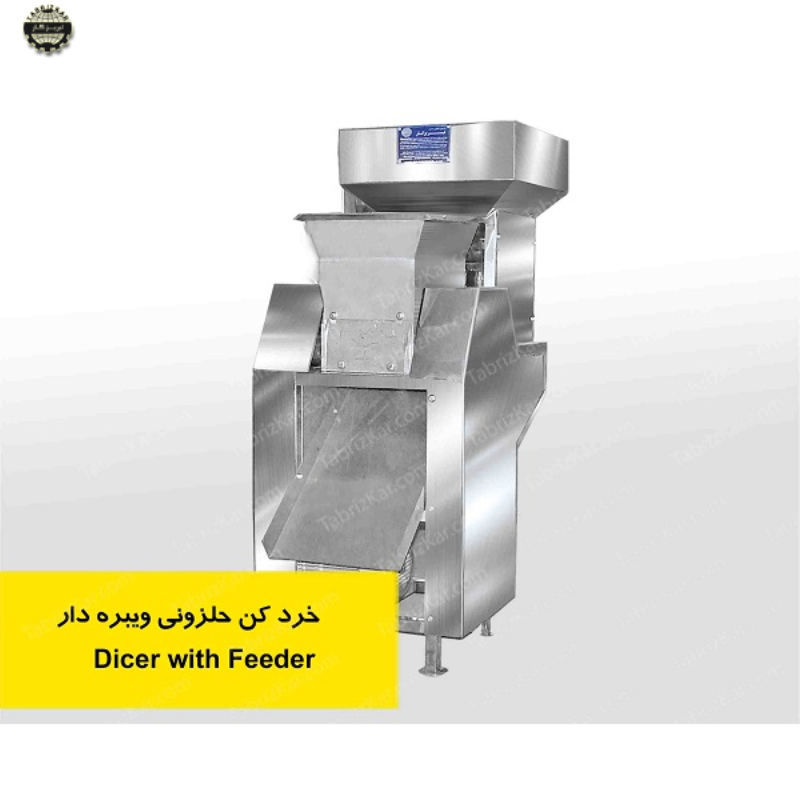 خرد کن حلزونی ویبره دار